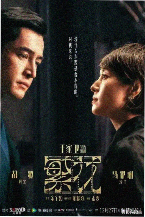 情事电影高清在线观看